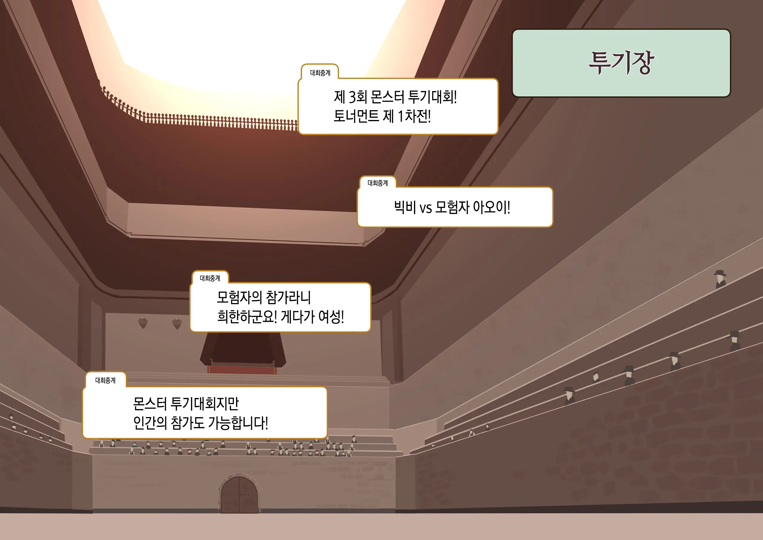 Isekai Tensei Cheat Skill Mochi OL Wa Otoko Ni Wa Katenai! | 이세계전생 사기 스킬을 가진 OL은 남자한테는 못 이겨!
